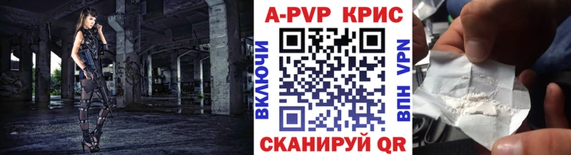 A-PVP СК  Харовск 