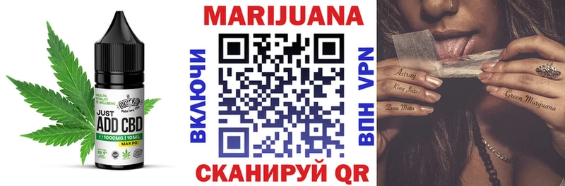 цены   Харовск  Печенье с ТГК марихуана 