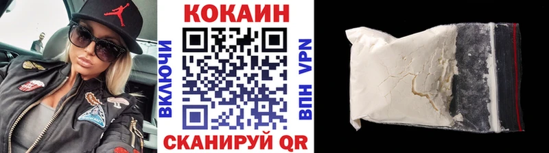 Cocaine Колумбийский  цена   Харовск 