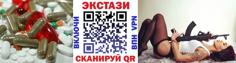 ЭКСТАЗИ MDMA  Харовск 
