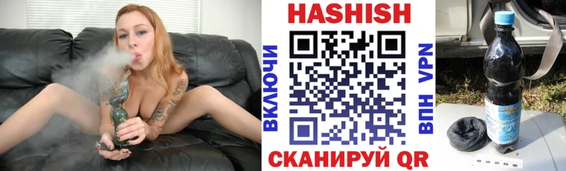 Гашиш 40% ТГК  закладка  Харовск 