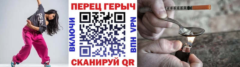 Героин белый  Харовск 