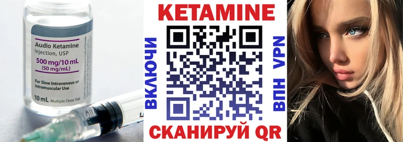 КЕТАМИН ketamine  сколько стоит  МЕГА tor  Харовск 