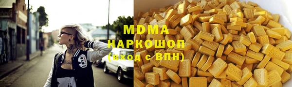 PSILOCYBIN Алексеевка
