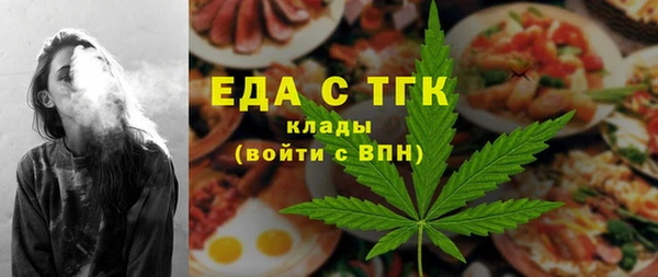 эйфоретик Алексин