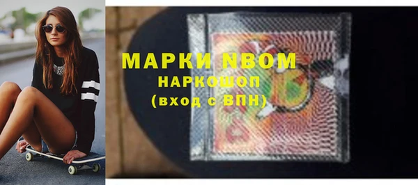 эйфоретик Алексин