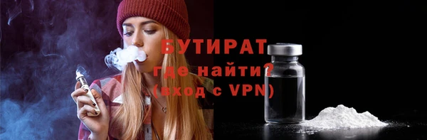 эйфоретик Алексин