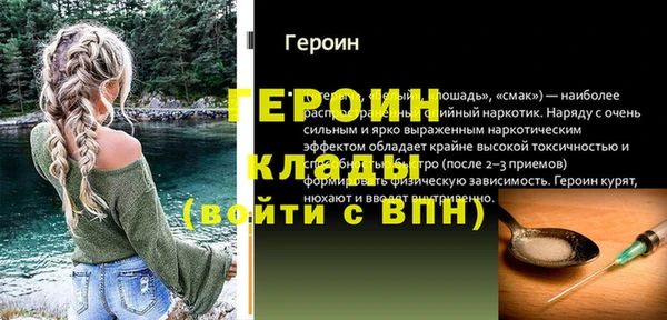 бутик Кинешма