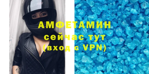 эйфоретик Алексин