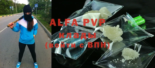 эйфоретик Алексин