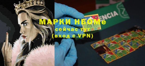 марки nbome Алзамай