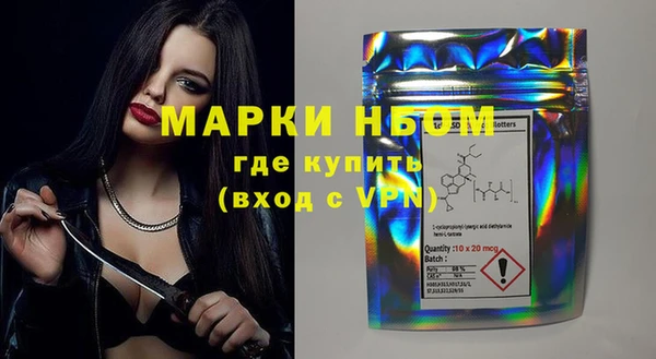 марки nbome Алзамай