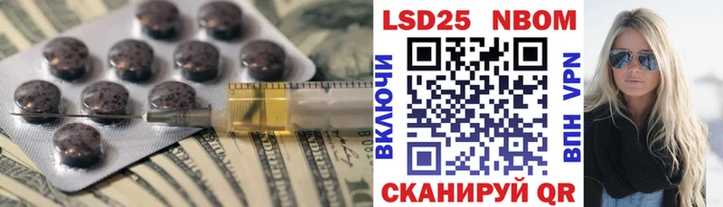 ЛСД экстази кислота  хочу   Харовск 