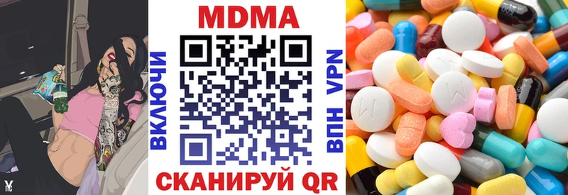 цена наркотик  Харовск  МДМА VHQ 