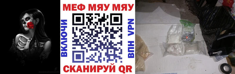 Мефедрон мяу мяу  omg маркетплейс  Харовск 
