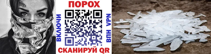 Первитин Декстрометамфетамин 99.9% Харовск
