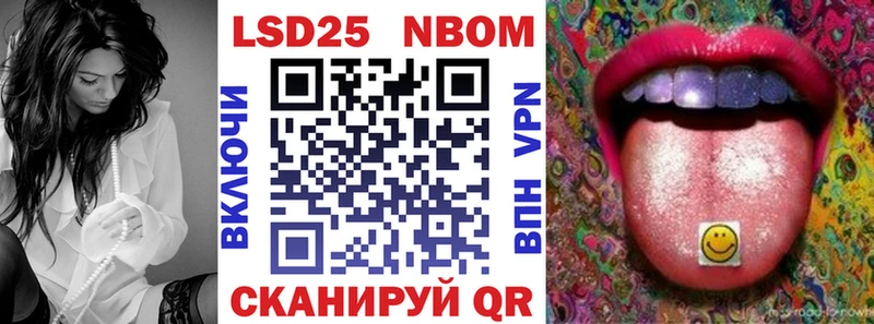 Марки NBOMe 1,8мг  закладки  Харовск 