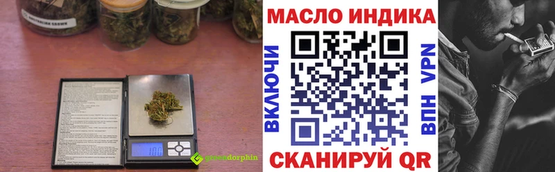 Дистиллят ТГК Wax  сколько стоит  гидра ссылки  Харовск 