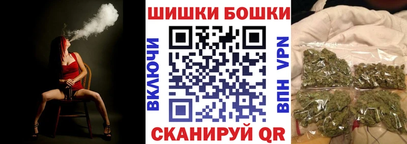 где найти   Харовск  Бошки Шишки тримм 
